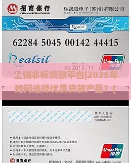 上饶非标贷款平台