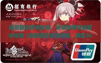 房贷款抵押贷款吗
