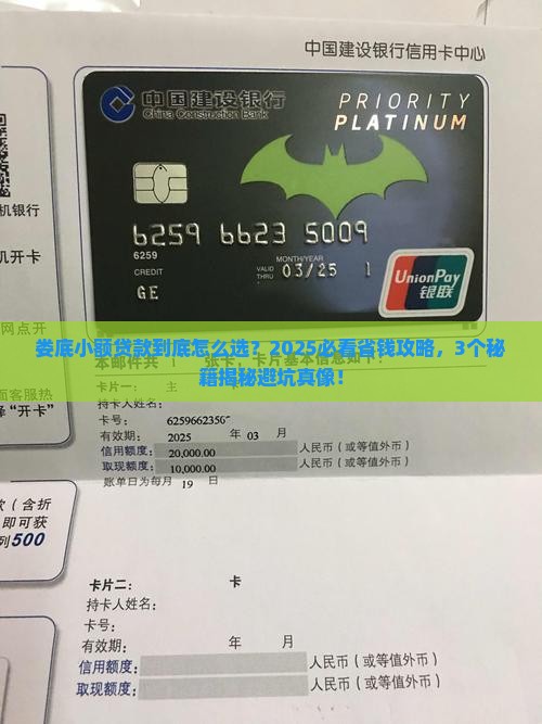 娄底小额贷款怎么样