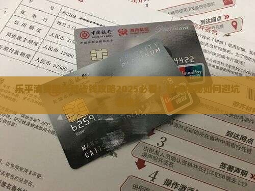 乐平消费型贷款