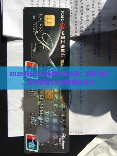 西安现房抵押贷款公司