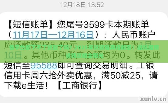 各平台都下不了贷款了吗