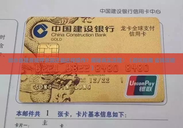 响水自建房抵押贷款公司