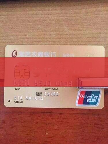 多家银行贷款逾期