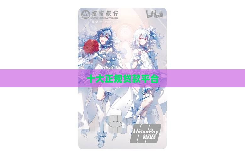 九个贷款平台