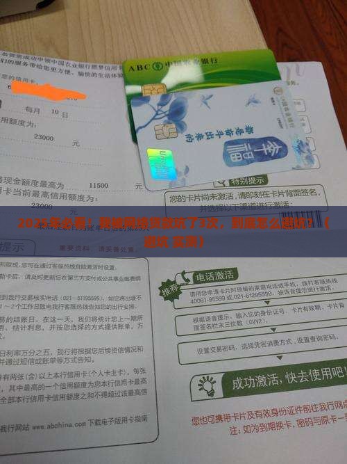 关于规范网络贷款的请示