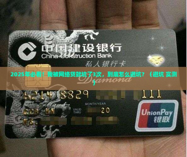 关于规范网络贷款的请示