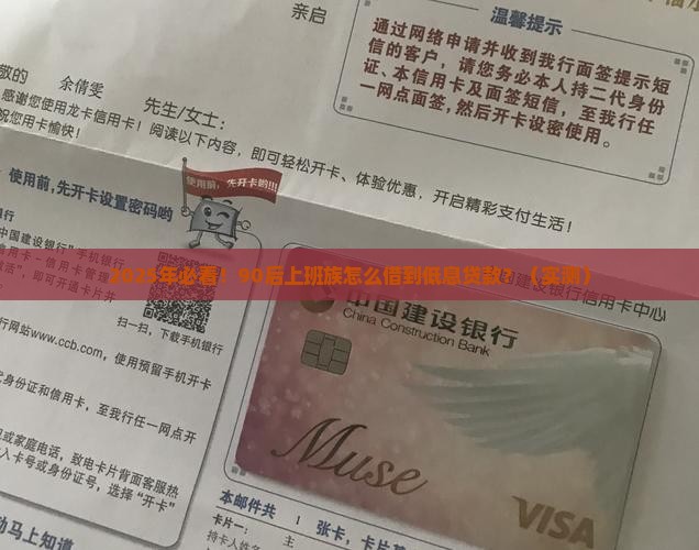 互联网平台合作贷款