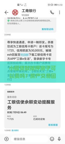 小额贷款抵押房子可以卖吗？房产交易困境，探索变现新路径