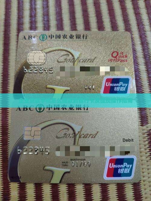 企业贷款手机怎么提款到银行卡及提现操作指南