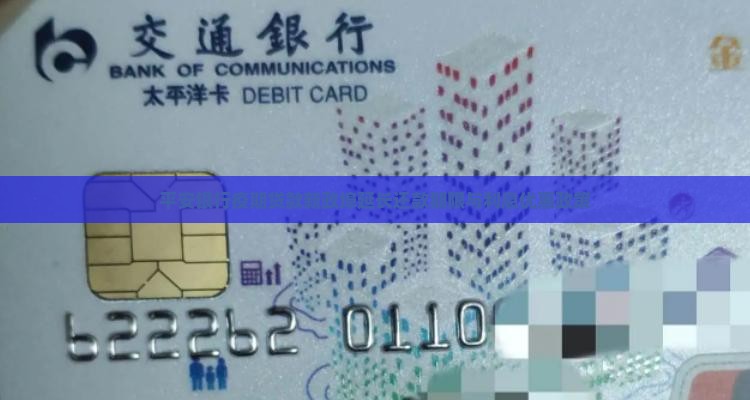 平安银行疫期贷款新政埠延长还款期限与利息优惠政策