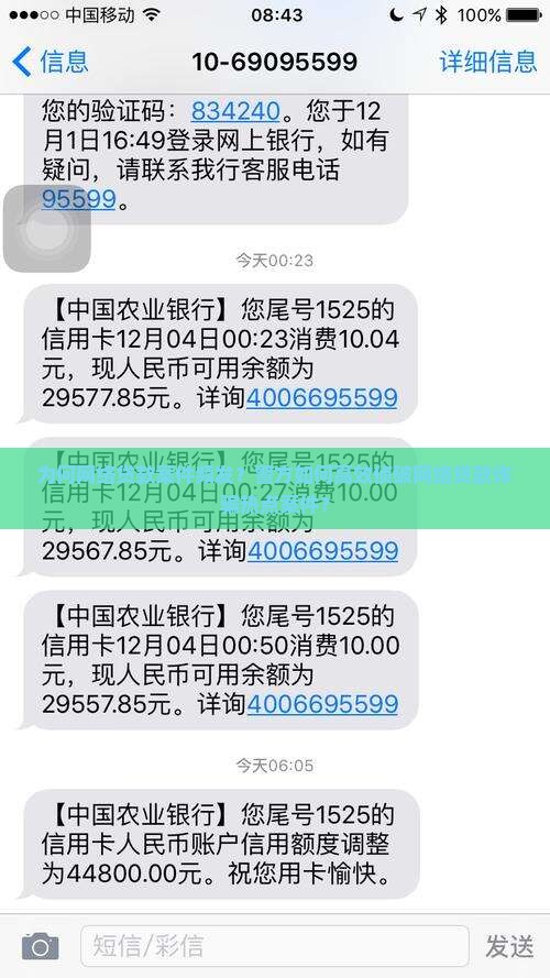 为何网络贷款案件频发？警方如何高效侦破网络贷款诈骗热点案件？