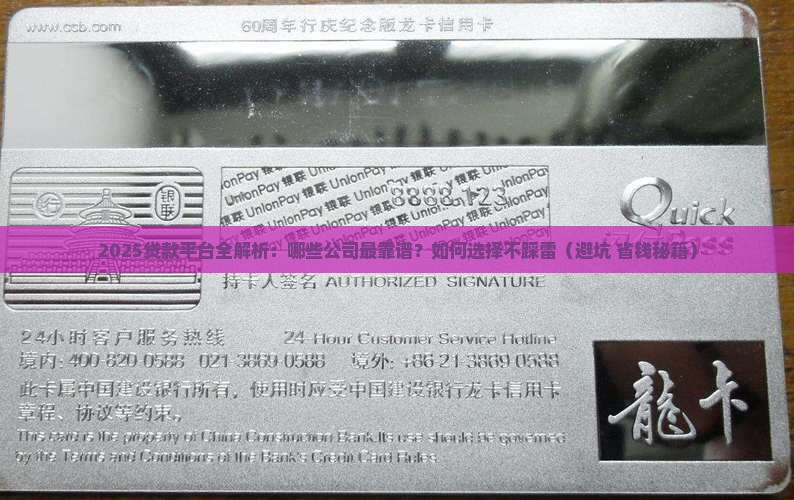 3贷款平台有哪些公司