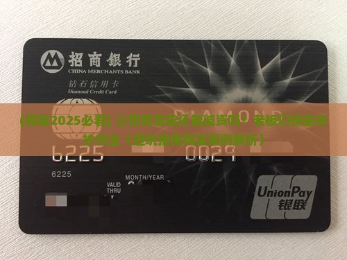 公司有贷款可以减资嘛