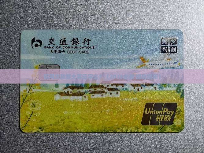 信用贷款要夫妻签字么 信用贷款要夫妻签字么