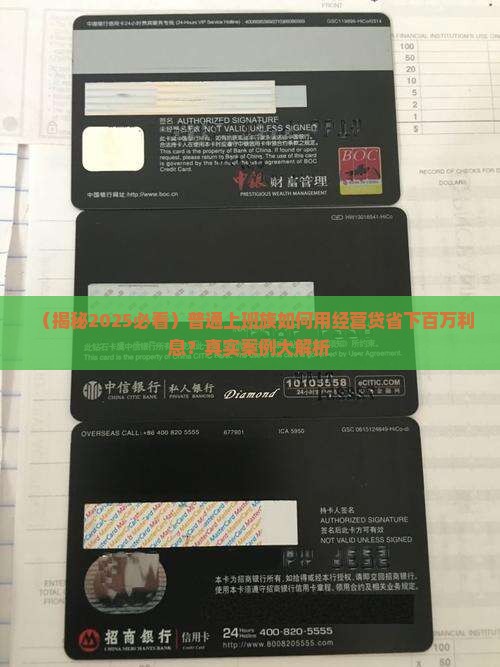 经营贷跟房屋抵押贷款
