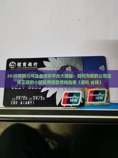 信用贷款选择什么平台