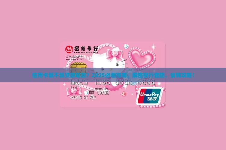 信用卡算贷款笔数