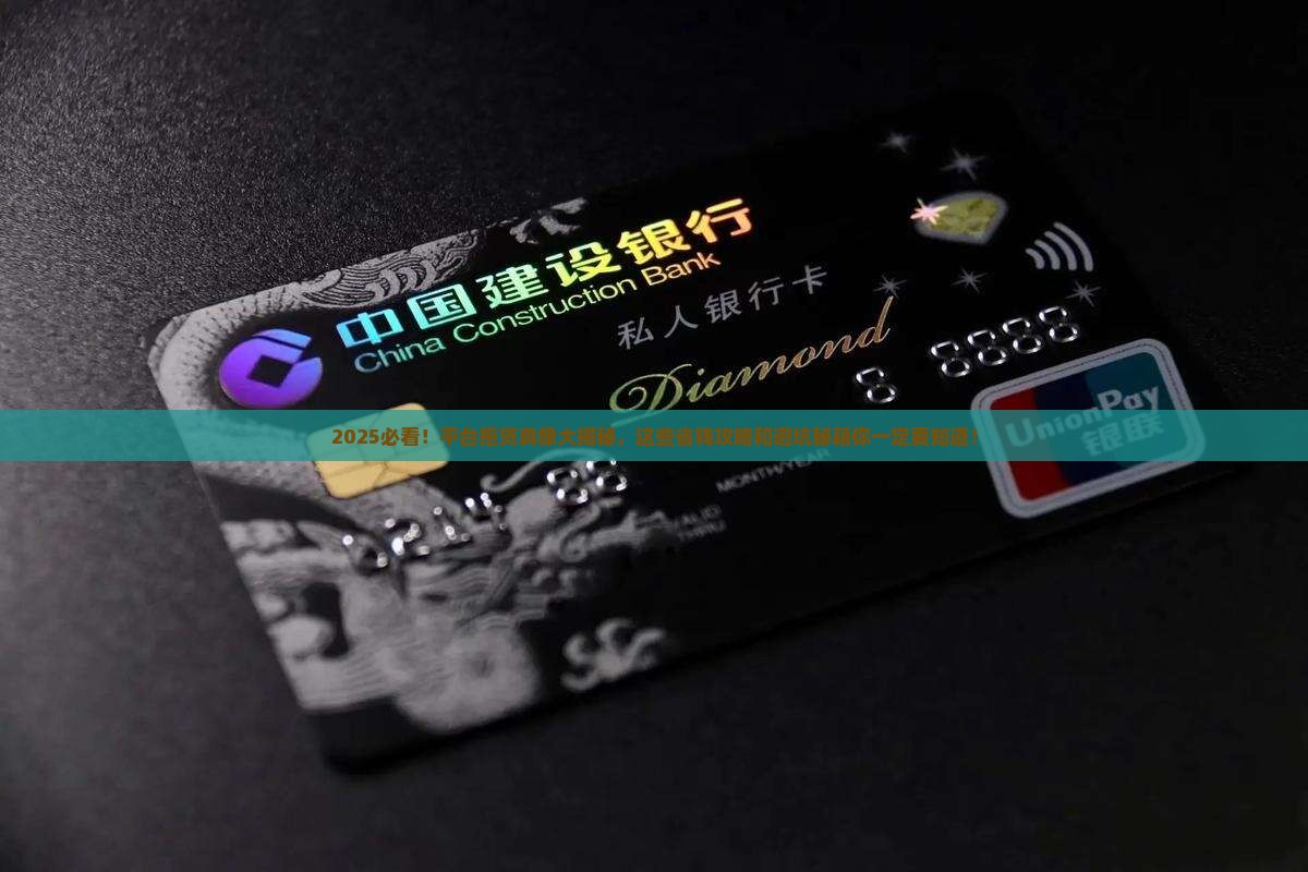 平台不给贷款怎么办呢