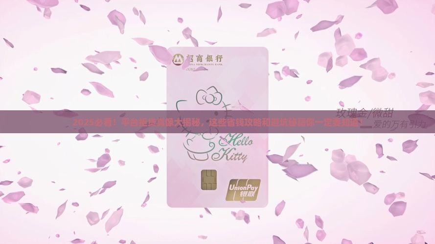 平台不给贷款怎么办呢