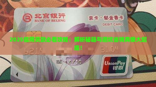 信用贷款要正规吗