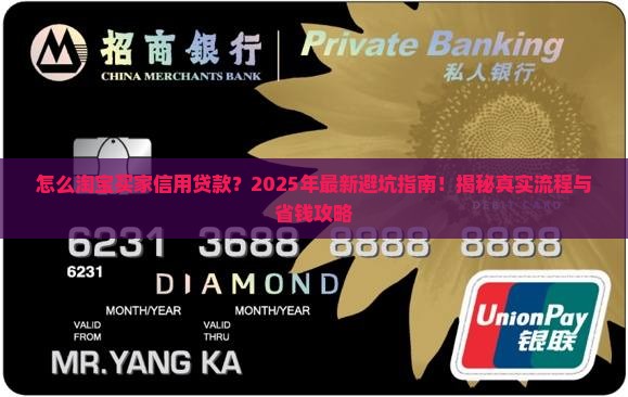 怎么淘宝买家信用贷款