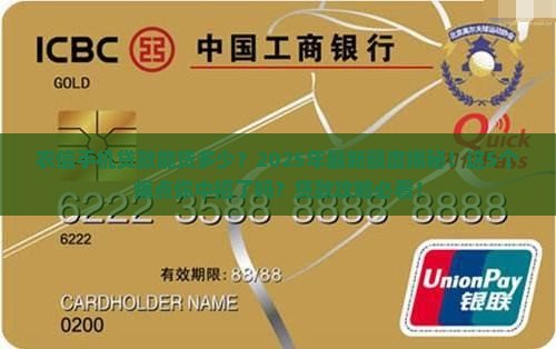 农信手机贷款能贷多少