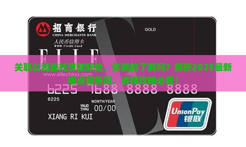 关联公司委托贷款好处