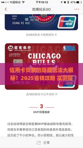 信用卡能贷款什么钱啊