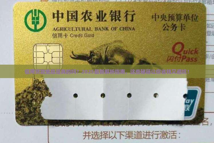 信用贷款怎么免息的