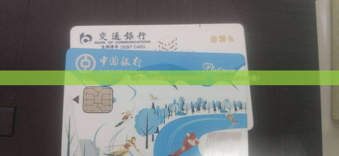 小额贷款属于m几