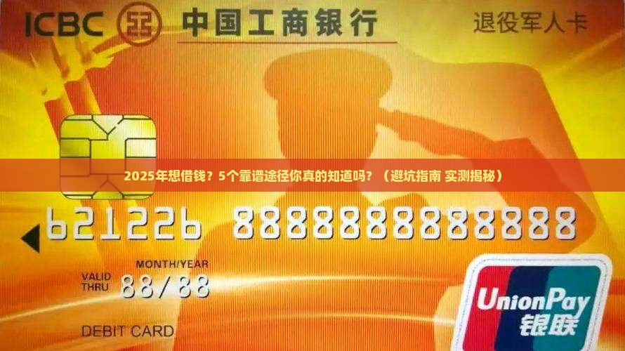 信用贷款业务途径有哪些