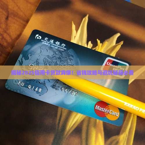 可以凭借信用卡贷款么 可以凭借信用卡贷款么