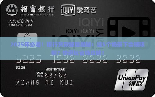什么时候银行限制贷款