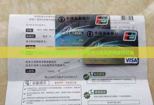 南昌需要贷款的公司