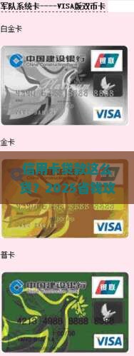 信用卡贷款这么贷 信用卡贷款这么贷