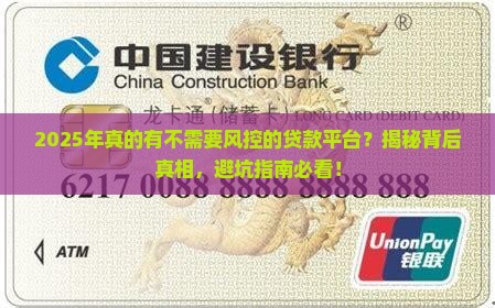 不需要风控的贷款平台