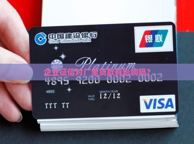 厂里贷款看征信吗是真的吗