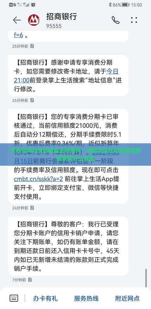 农村信用社贷款征信达标条件：详解农信社对逾期信用要求的什么标准
