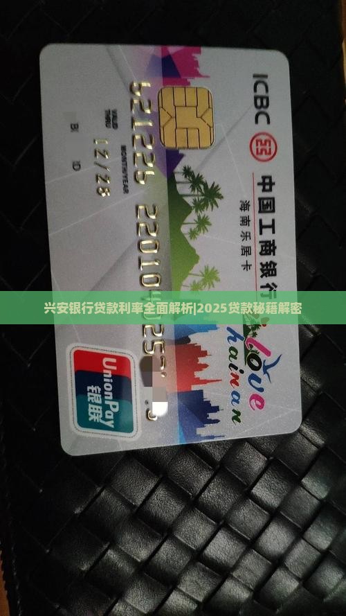 兴安手机抵押贷款利率