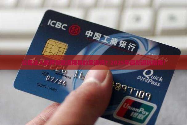 公司法人抵押贷款流程
