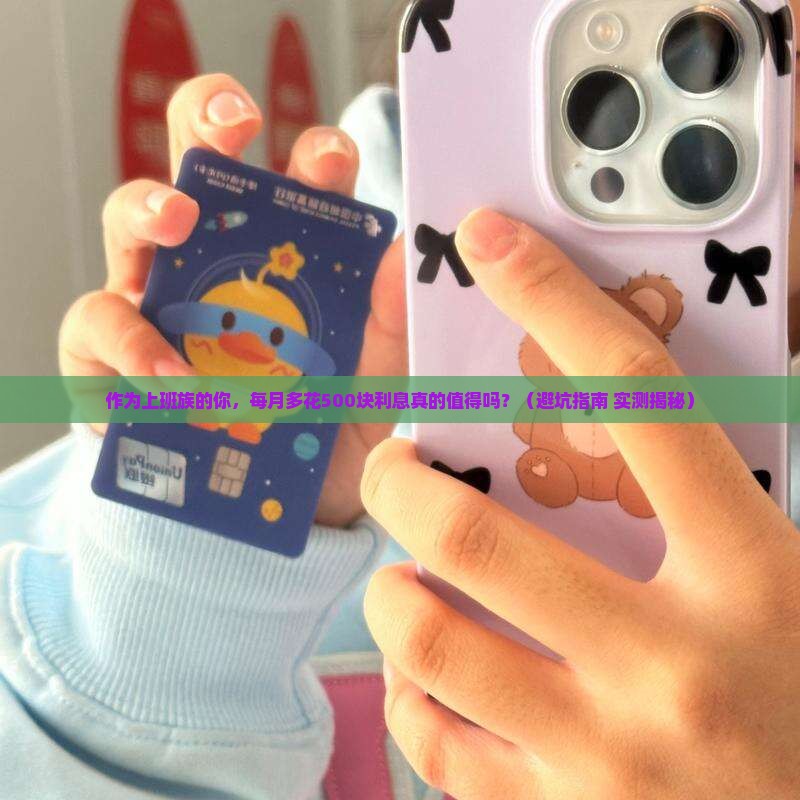 万泽金服小额贷款