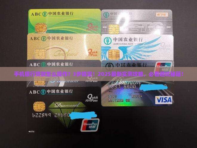 在手机银行怎么贷款呢