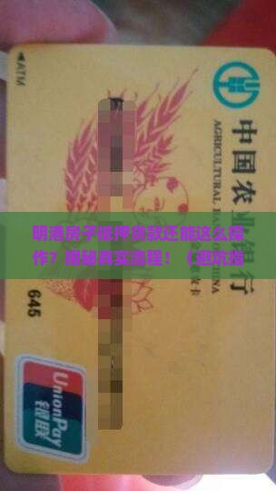 明港房子抵押贷款公司