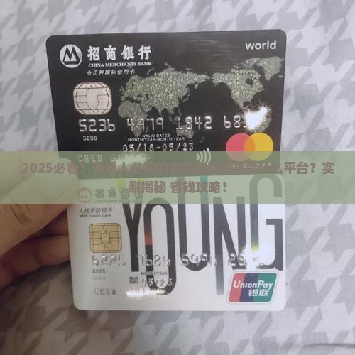 京融消费贷款是什么平台