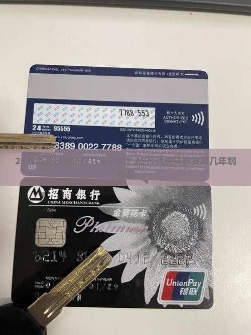 25万消费贷款贷款几年划算