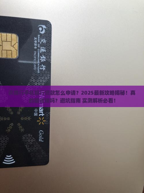 农商行可以手机银行贷款