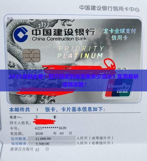 小额贷款流水多少够贷四万