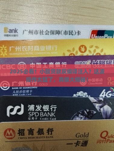 小额贷款反编译注入