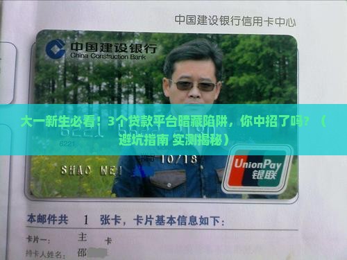 上大学贷款平台